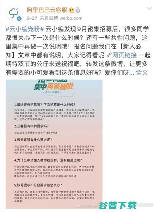 推荐6个靠谱的网上兼职给大家，家里日常开支就靠它了 移动互联网 第5张