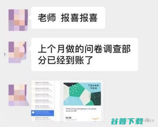 的国外问卷项目到底靠谱不 声称日收益100 (的国外问卷项目有哪些)