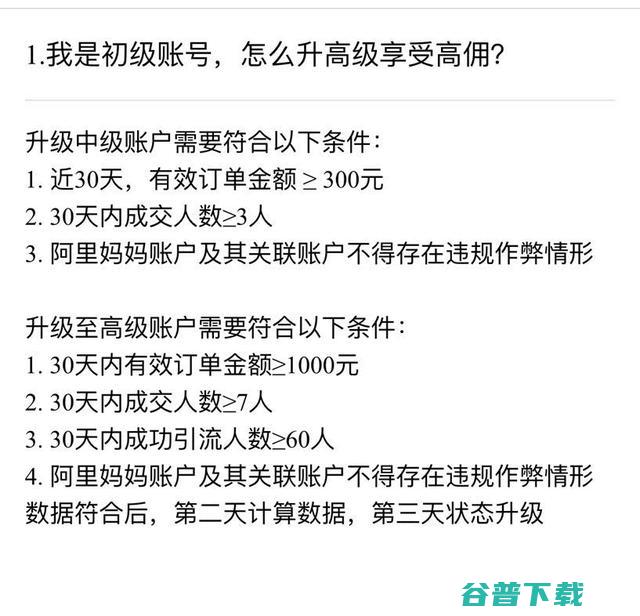 闲鱼卖货：如何操作闲鱼才能利润翻倍？这4点千万不能忽略 移动互联网 第3张