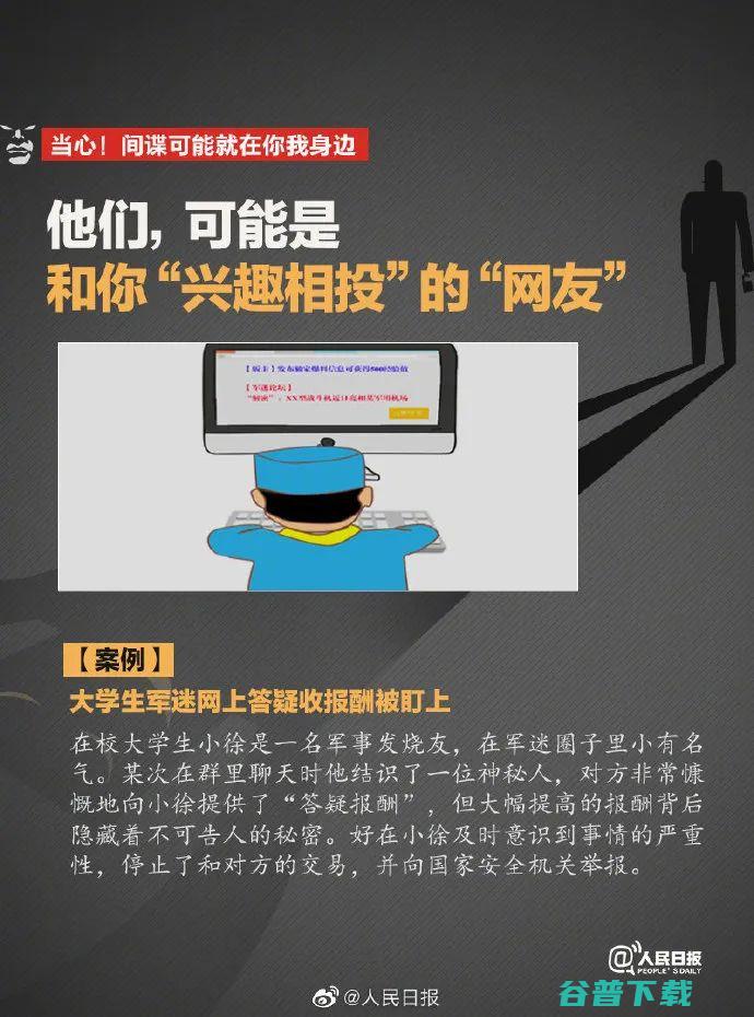 谷歌推出反网络审查软件uProxy (谷歌反代)