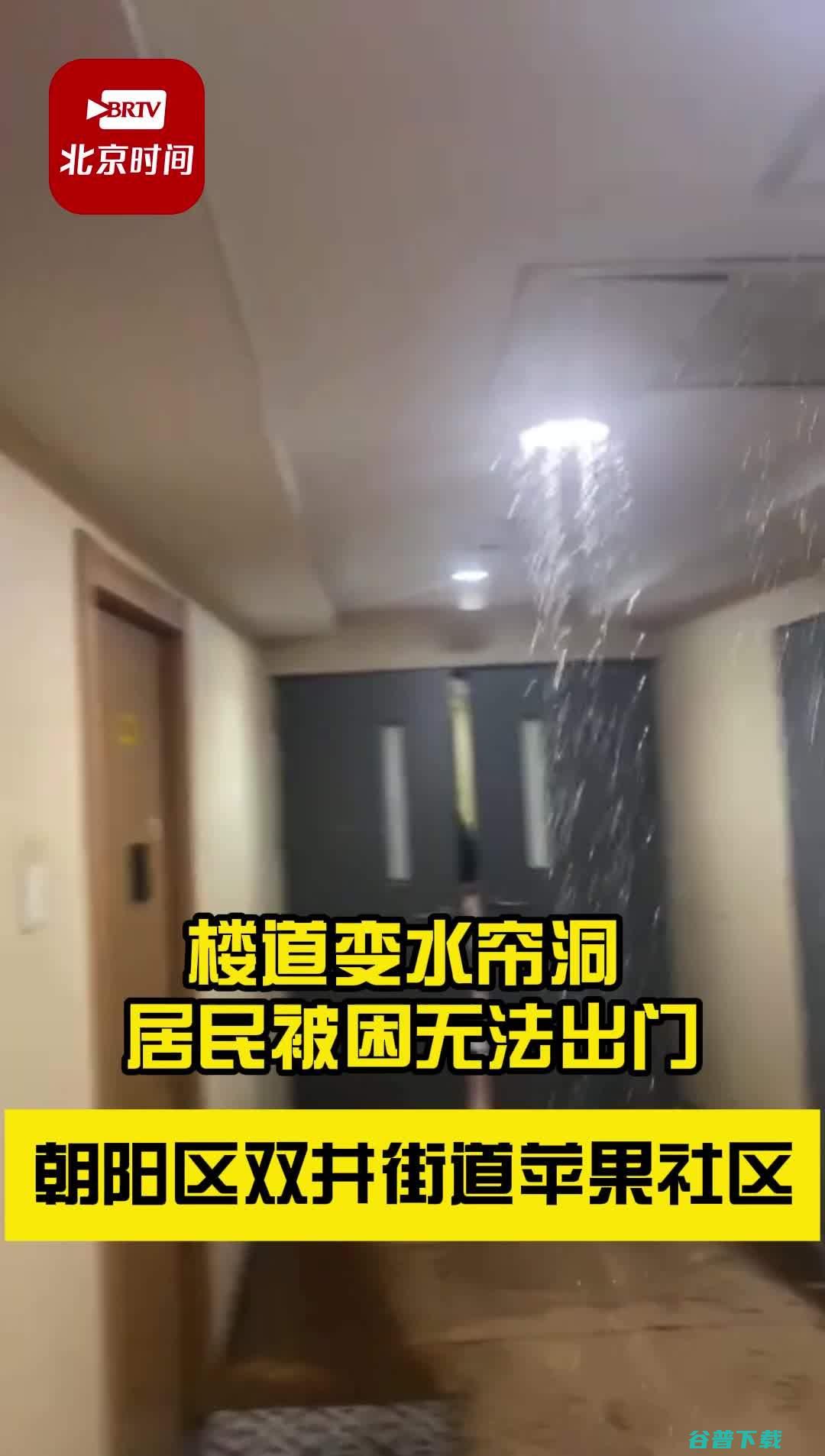 北京一居民楼突发火灾 民警紧急疏散50多位居民 #警民同心# (北京一居民楼起火燃烧致火灾)