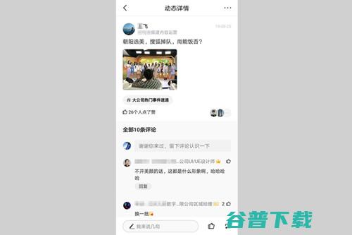 互联网教父 Charles 的22年 移动互联网 第6张