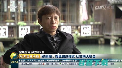 互联网教父 Charles 的22年 移动互联网 第8张