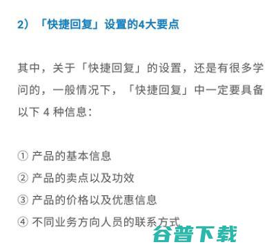 如何端文章页面？避免网站用户流失、提高留存 互联网 第2张