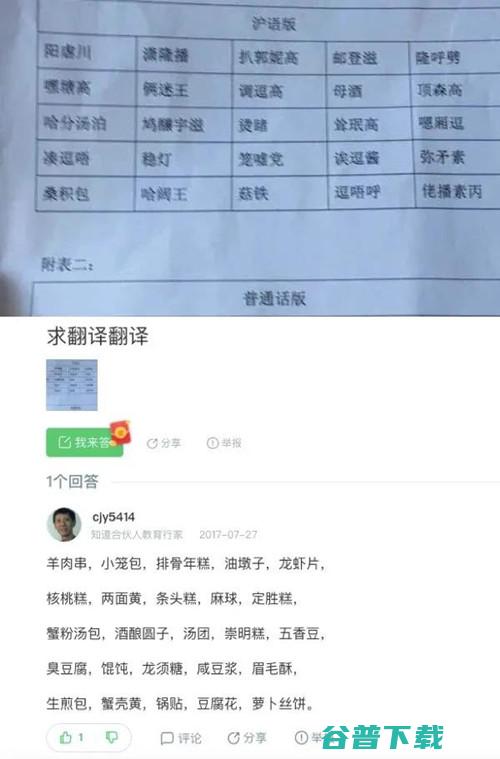 李彦宏的知识革命 移动互联网 第4张