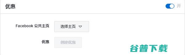 cod之facebook广告投放 移动互联网 第3张