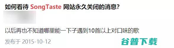 第一批网民们的青春，已经被互联网404了 移动互联网 第7张