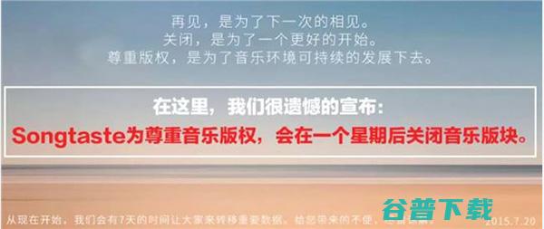 第一批网民们的青春，已经被互联网404了 移动互联网 第8张