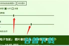 神奇海螺试验场独家电子包浆生成器限时开放入口