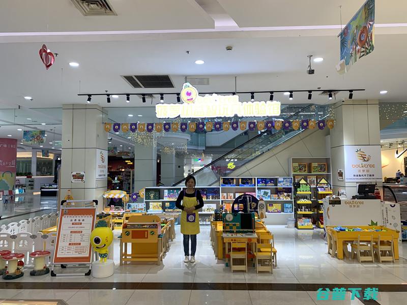 小孩玩具加盟店 (小孩玩具加盟要多少钱)