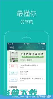 iOS421这款系统更新你绝对不知道的秘密ios42是