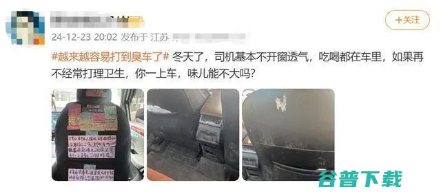 阿维塔陈卓发言引热议：只用宁德时代，不用其他杂牌电池；吴柳芳账号再被禁！抖音副总裁回应：处理分歧很大；OpenAI拟造人形机器人丨雷峰早报