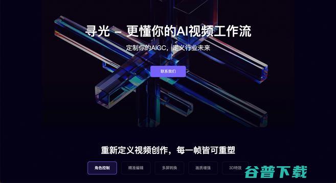 达摩院赵德丽：Scaling law打破固定路径加速AI变革，具身智能爆发在即