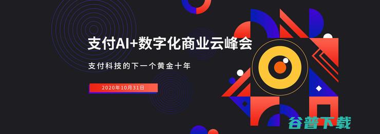 银盛支付董事长陈敏 最好抓手 为什么说支付是数字化升级的 (银盛支付董事长是谁)