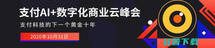 FIS旗下WorldPay施南飞 电商出海切忌 东南亚成支付必争之地 一刀切 (FIS旗下Worldpay2021全球支付报告完整报告)