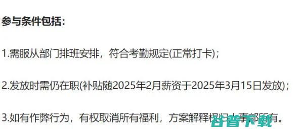 极越夏一平长文反思：没有跑路，自己钱都投进去了，没预见资金问题严重性；周鸿祎：超95%中国电脑都装了360；贾跃亭回应何时回国丨雷峰早报