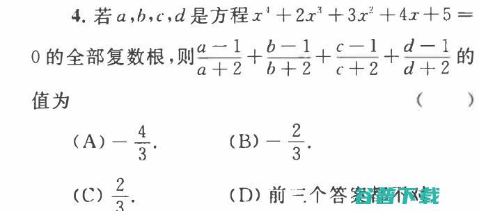 挑战高考数学完胜！商汤日日新多模态大模型权威评测第一 