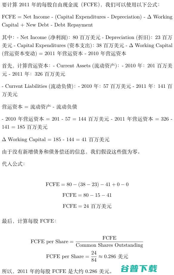 挑战高考数学完胜！商汤日日新多模态大模型权威评测第一 