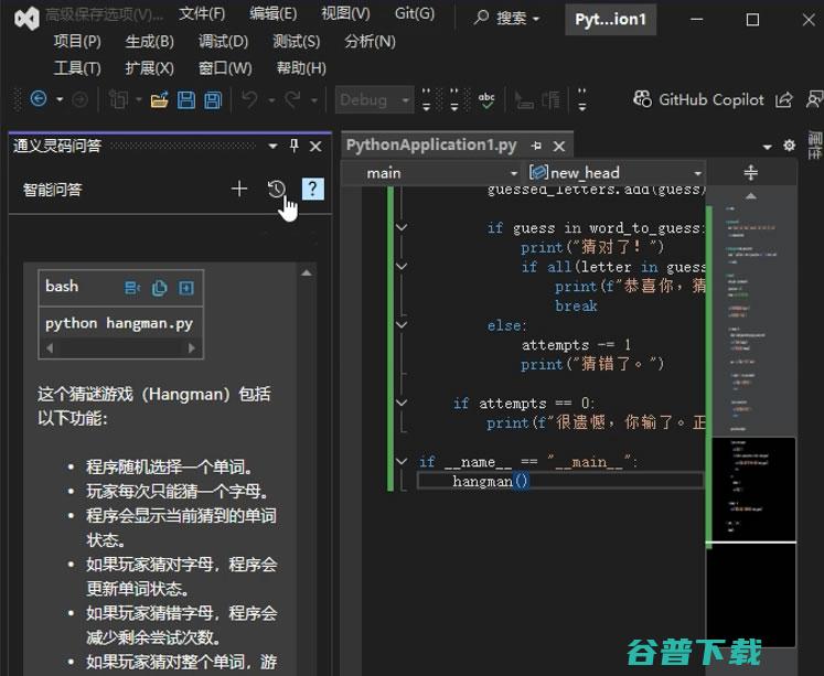 万万没想到，AI的第一个岗位竟是它？ 阿里云 人工智能AI 微新闻 第2张