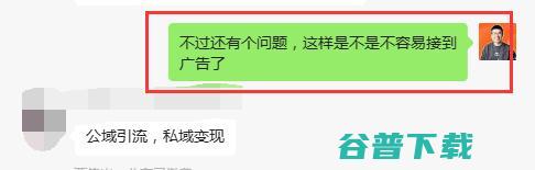 我再也不想原创了，400多条视频，抵不上翻拍的一条，三观彻底崩塌! 视频号 短视频 卢松松 微新闻 第7张