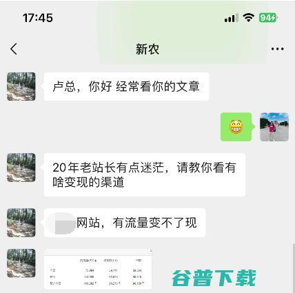 日流量10万的网站无法变现 (日流量10万网站无法变现)