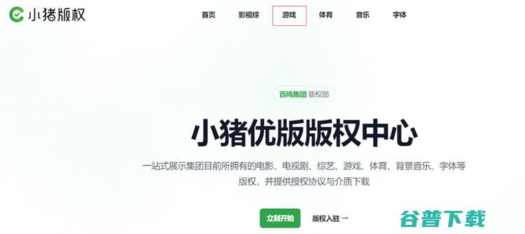 短视频剪辑平台“小猪优版”卷款1亿跑路 黑产灰产 短视频 微新闻 第3张