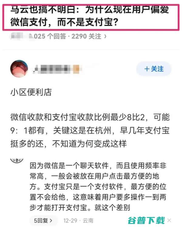 社交心不死：内测兴趣社交  社交电商 微新闻 第3张