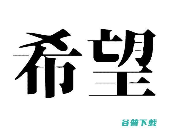 英伟达的AI研发中心将会给越南普通人带来什么？ 互联网坊间八卦 人工智能AI 心情感悟 微新闻 第2张