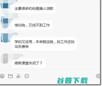 课堂关闭的原因？就他说到了点子上 网络培训  微新闻 第5张