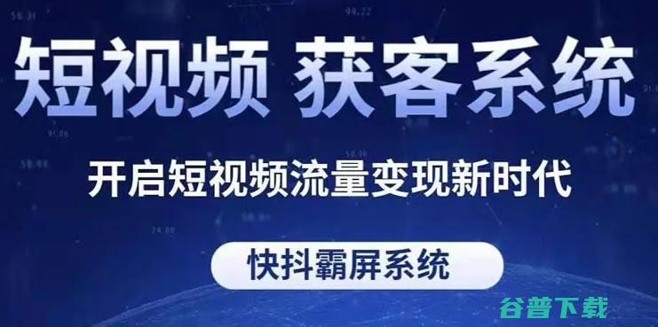 “爬爬虾”抓取短用户被抓 短 审查 微新闻 第2张