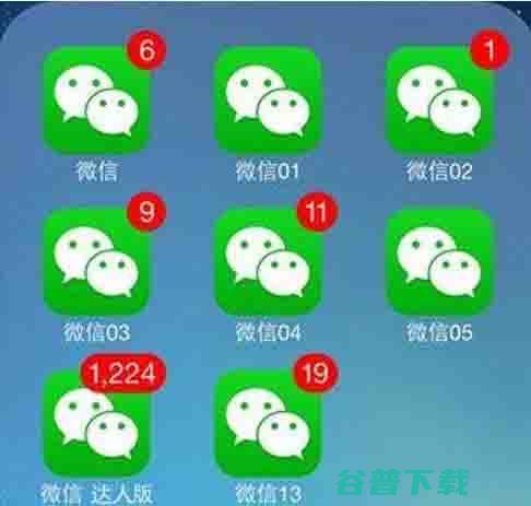 腾讯守护者计划：永久封大量QQ和微信号 腾讯 微新闻 第4张