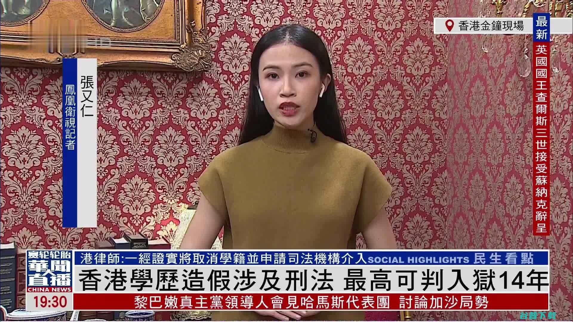 单张最高可判赔五千 北京互联网法院 图片类侵权案占比高 (单张票据最大金额)