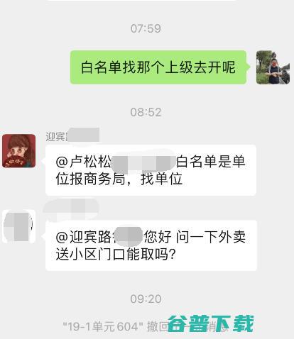 现在出个小区门口太难了 (现在出个小区要隔离吗)