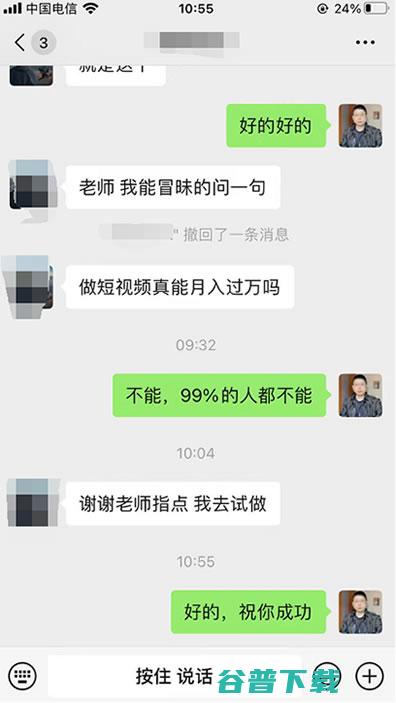 撸视频号收益这个副业靠谱吗 (视频号 收益)