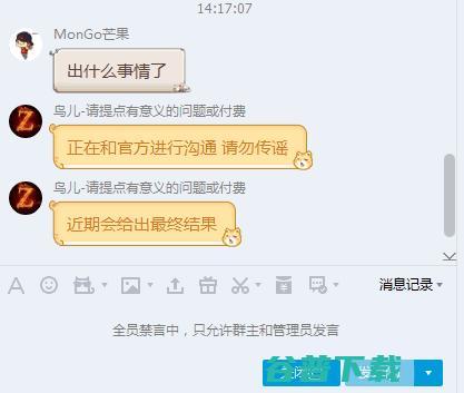 nobird 被Z (nobirds是什么意思啊)