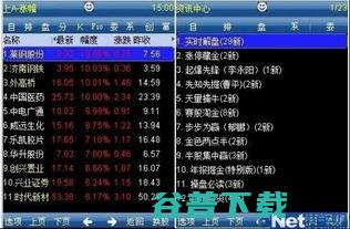 经典冒险再诠释环游世界八十天再次冒险