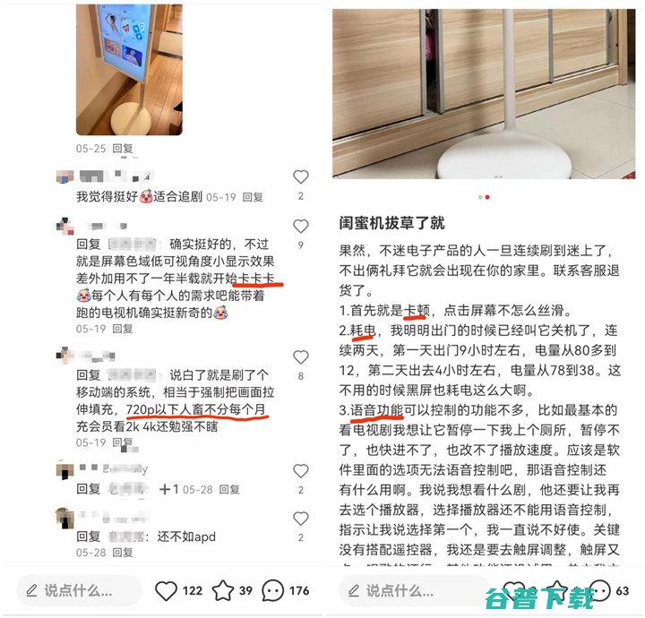 闺蜜机是智商税吗 当贝PadGO闺蜜机如何成为破局者?