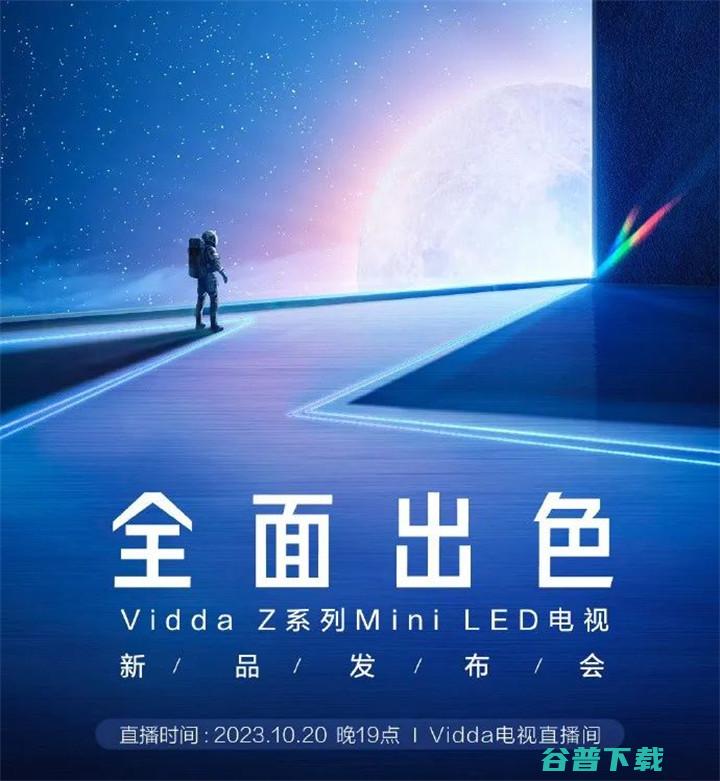 LED新消息 海信均传来Mini 苹果 小米 (led资讯)