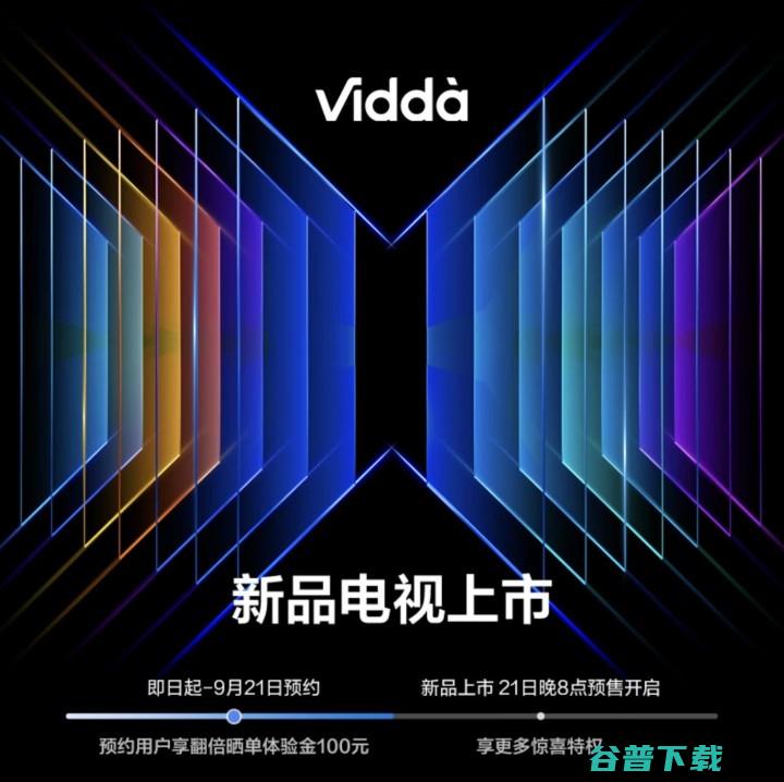 海信Vidda New X系列游戏即将发布：4K 144Hz高刷、金属