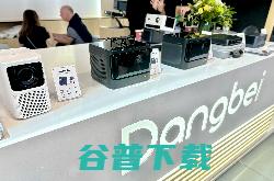 当贝在IFA 2023推出首款搭载Google TV的超薄激光投影仪当贝Atom