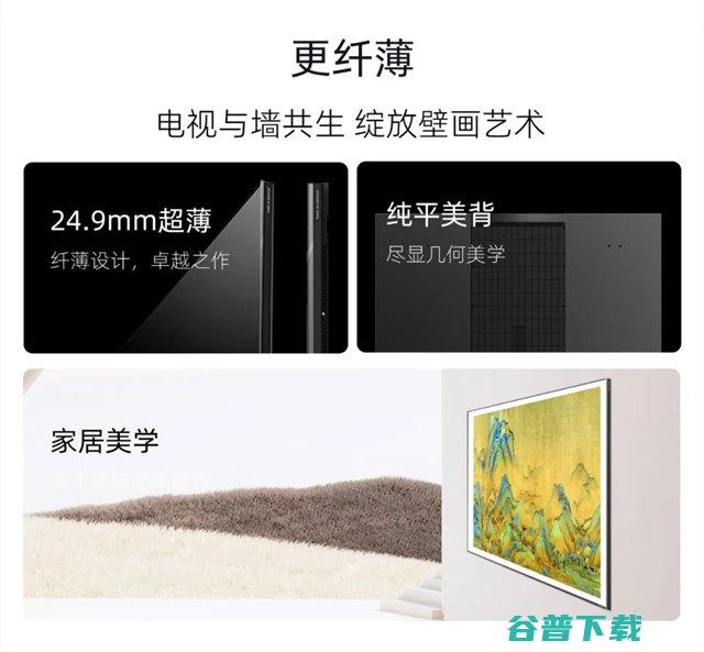 一图看懂长虹ARTIST星箔 长虹电视Q10ART系列配置参数