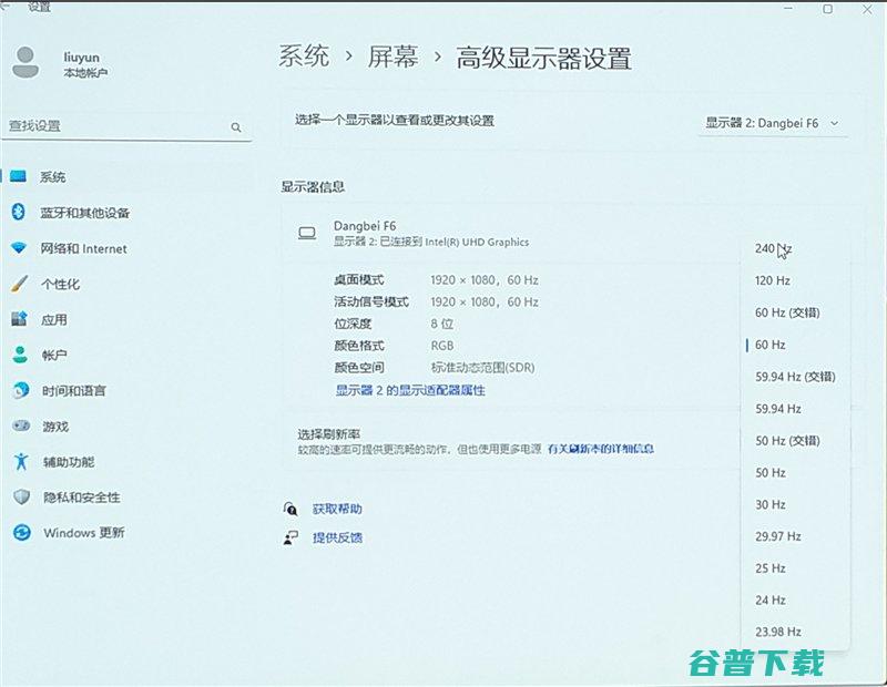 当贝F6投影仪评测：高亮、高性能的4K实力派