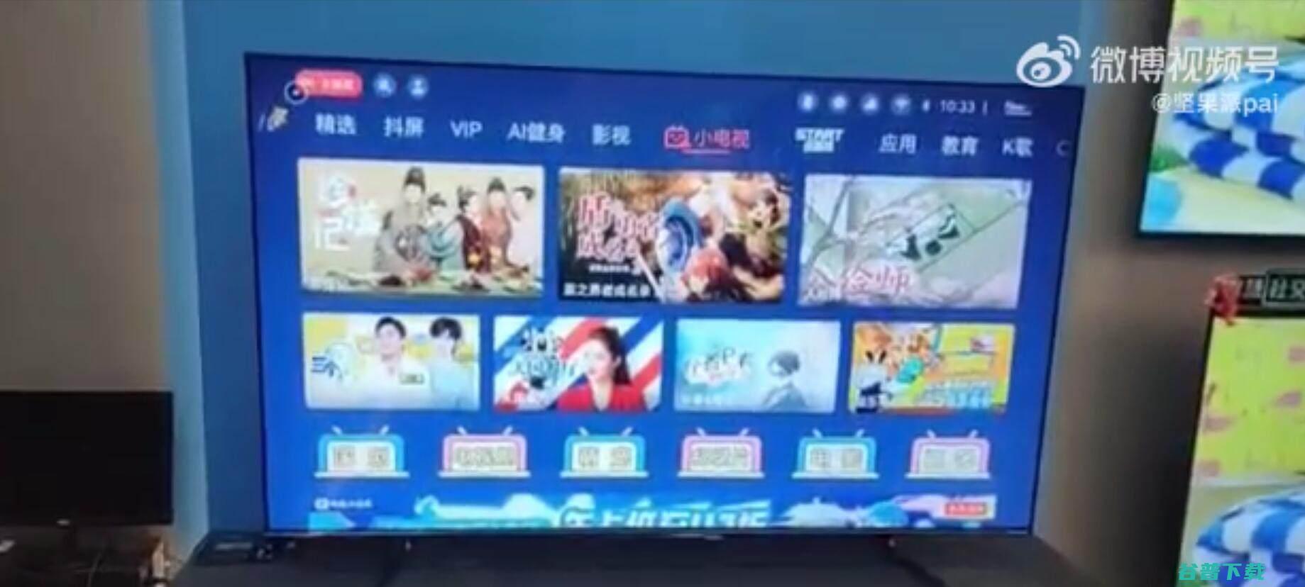 康佳锤子Smartisan TV OS疑曝光 或首次适配电视登录微信