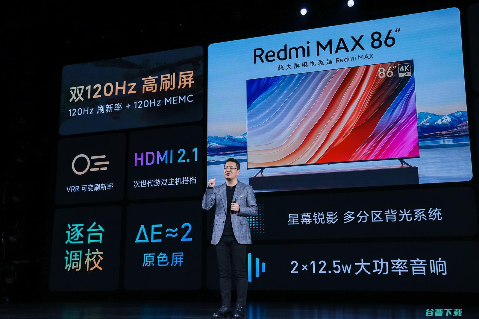 Redmi MAX86英寸电视 为带包装可进电梯最大电视尺寸