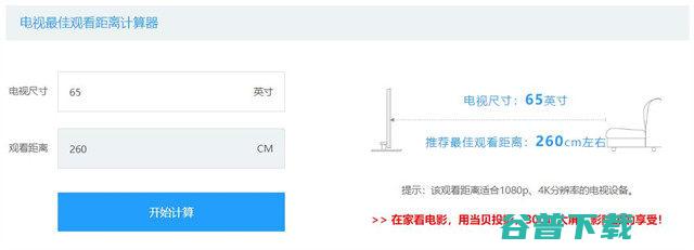 2023年618电视选购指南 618电视怎么选? (2023年6月25日到现在多少天)