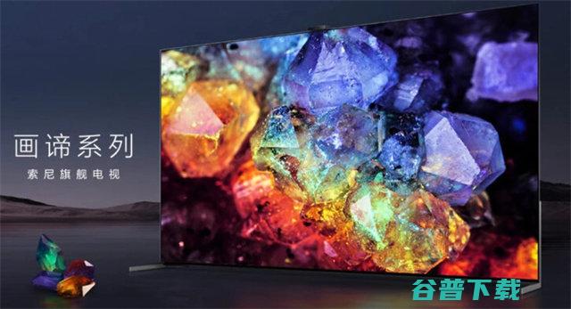 索尼Bravia XR A95L新一代量子点 OLED 电视国内上市，售价19999元起