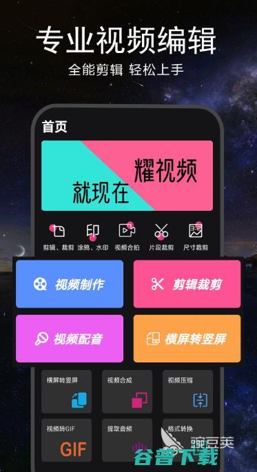 免费剪辑视频的软件热门的视频剪辑软件推荐免费