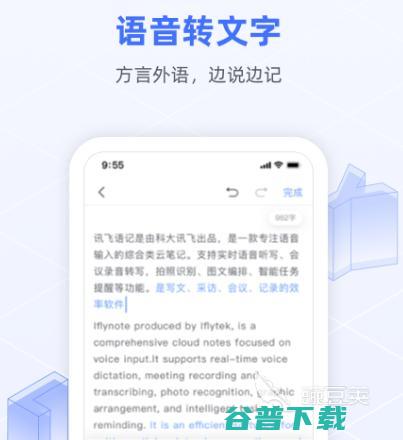 程序员笔记app合集程序员笔记软件哪些实用程序