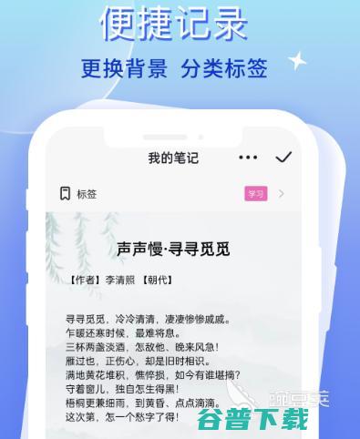 程序员笔记app合集 程序员笔记软件哪些实用 (程序员笔记app)