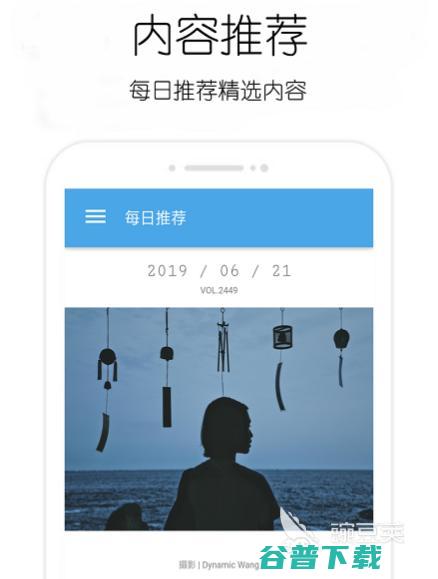 笔记软件合集笔记app下载什么2021笔记软件